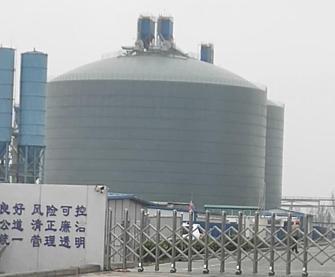 总口管理区4万吨粉煤灰储存库
